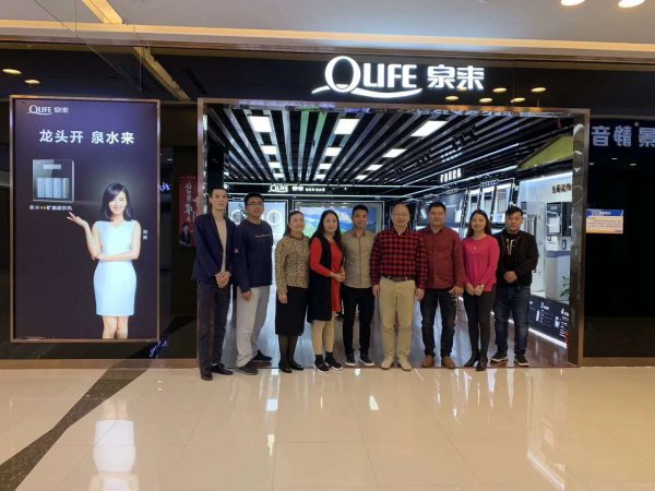 河南周口泉來(lái)紅星美凱龍旗艦店